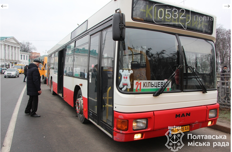 У Полтаві перевіряють заявлений на конкурс громадський тран..., фото-8 У Полтаві перевіряють заявлений на конкурс громадський транспорт, фото-8