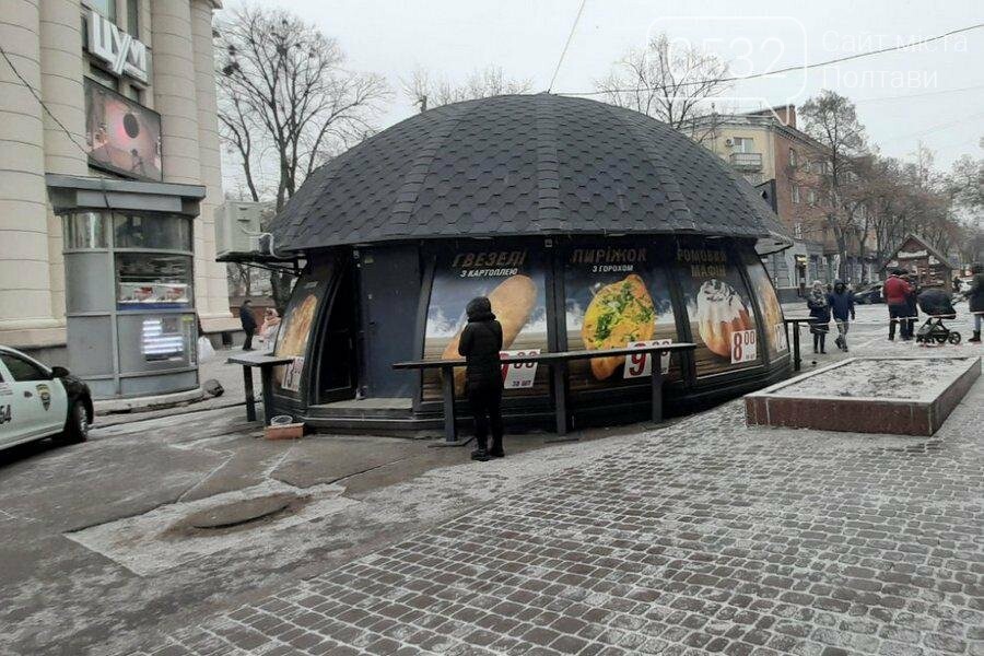 У центрі Полтави демонтують два торговельні павільйони, фото-1 У центрі Полтави демонтують два торговельні павільйони, фото-1