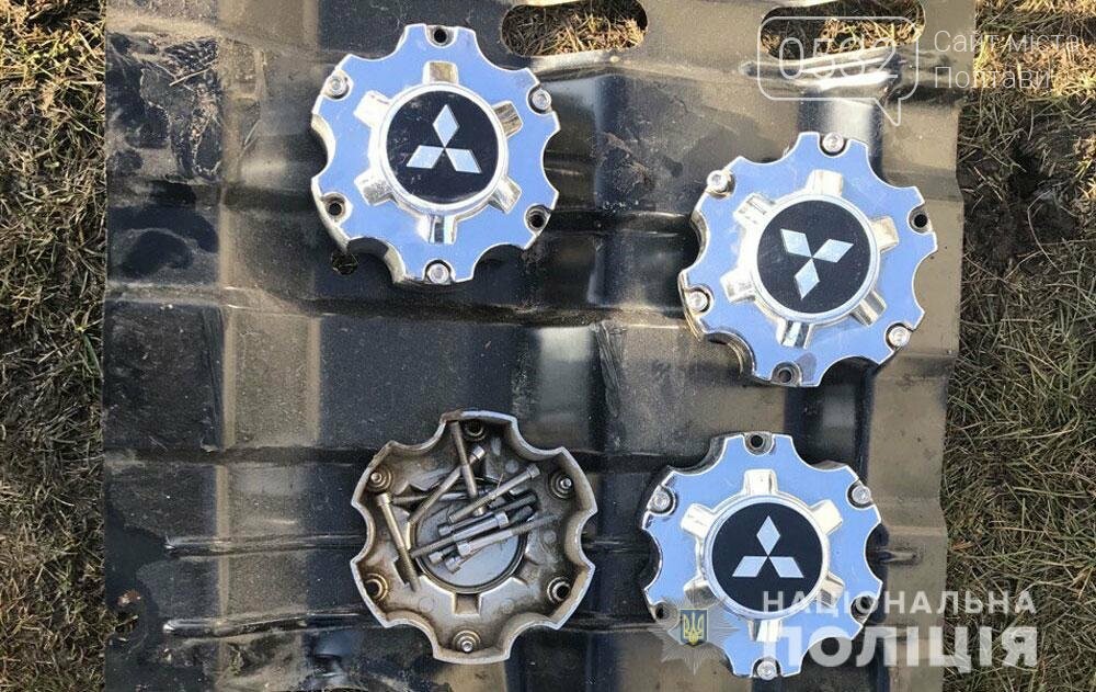 Поліцейські затримали чоловіка, який вкрав два автомобіля н..., фото-3 Поліцейські затримали чоловіка, який вкрав два автомобіля на Полтавщині, фото-3