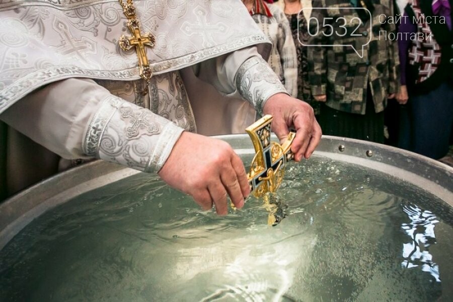 Сьогодні – Водохреще, одне з найбільших християнських свят, фото-2 Сьогодні – Водохреще, одне з найбільших християнських свят, фото-2