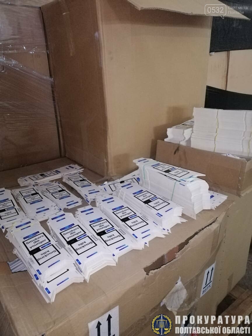 «Покурили» на 200 мільйонів: на Полтавщині прокуратура і по..., фото-1 «Покурили» на 200 мільйонів: на Полтавщині прокуратура і податкова поліція викрили незаконне виробництво сигарет, фото-1