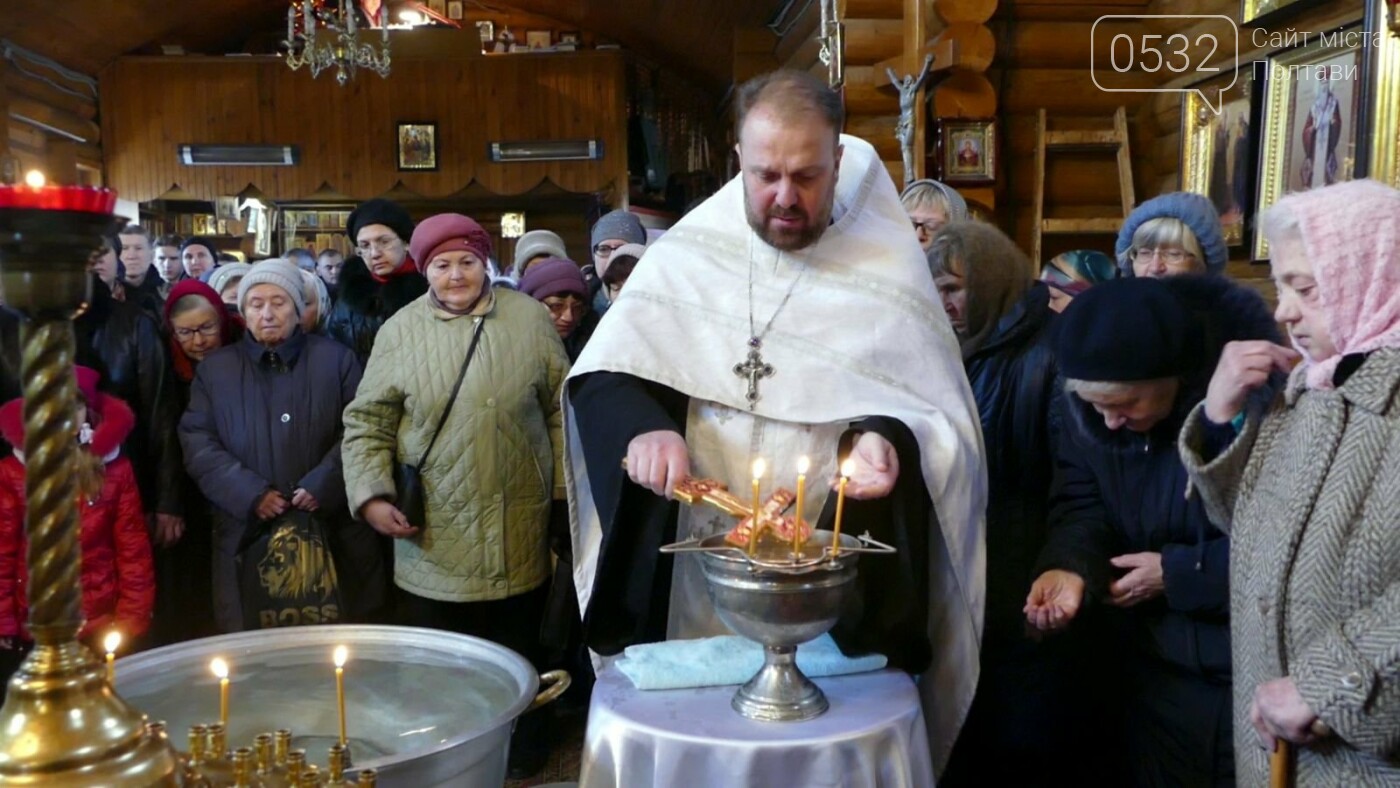 У Полтаві перед Водохрещем освятили воду у храмі (ФОТО, ВІДЕО), фото-8 У Полтаві перед Водохрещем освятили воду у храмі (ФОТО, ВІДЕО), фото-8