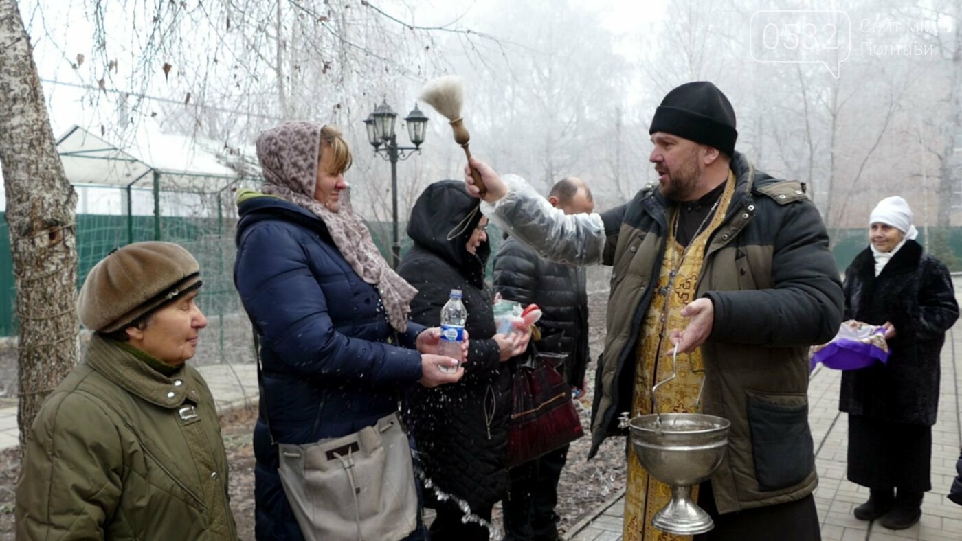 У Полтаві перед Водохрещем освятили воду у храмі (ФОТО, ВІДЕО), фото-9 У Полтаві перед Водохрещем освятили воду у храмі (ФОТО, ВІДЕО), фото-9