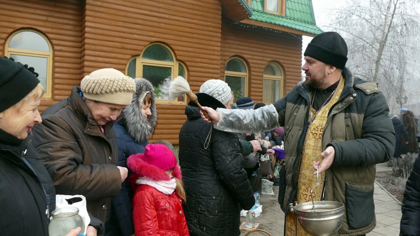 У Полтаві перед Водохрещем освятили воду у храмі (ФОТО, ВІ..., фото-10 У Полтаві перед Водохрещем освятили воду у храмі (ФОТО, ВІДЕО), фото-10