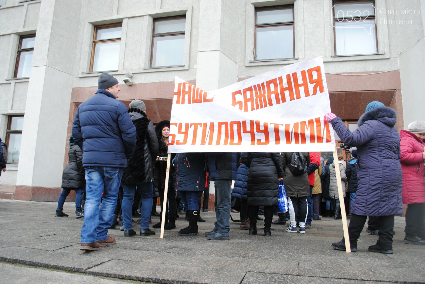 Представники чотирьох сільрад мітингують біля Полтавської О..., фото-4 Представники чотирьох сільрад мітингують біля Полтавської ОДА проти приєднання до Новоселівської ОТГ та вимагають відставки Олега Синєгубова, фото-4