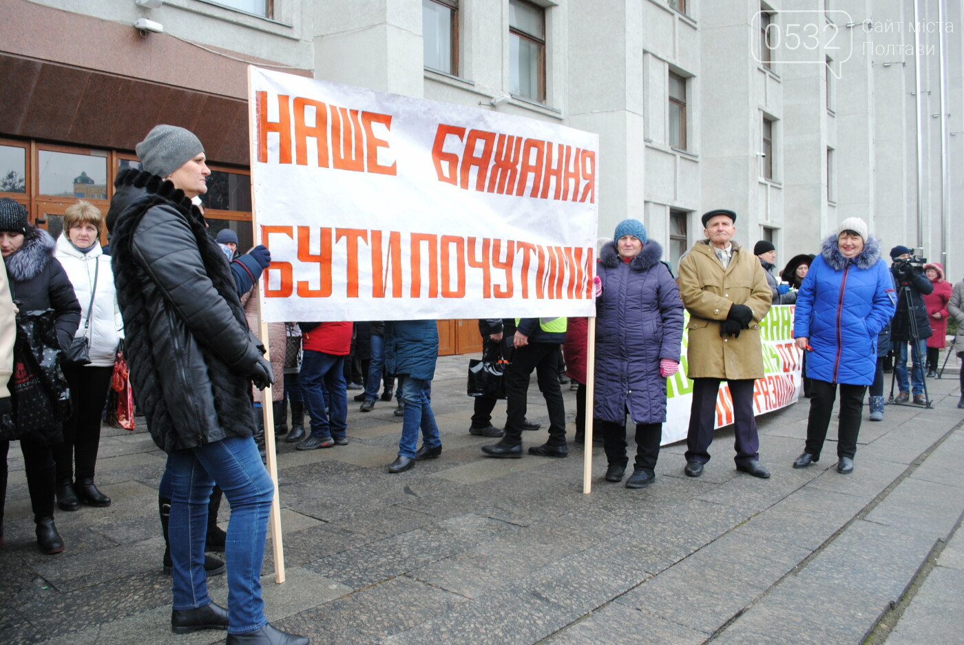 Представники чотирьох сільрад мітингують біля Полтавської О..., фото-5 Представники чотирьох сільрад мітингують біля Полтавської ОДА проти приєднання до Новоселівської ОТГ та вимагають відставки Олега Синєгубова, фото-5