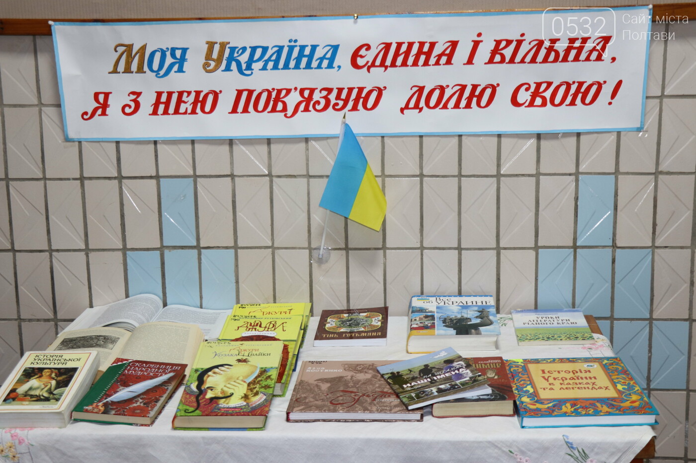 Шамота: продовжуємо оновлювати бібліотеки міста, зокрема на..., фото-1 Шамота: продовжуємо оновлювати бібліотеки міста, зокрема на околицях, фото-1
