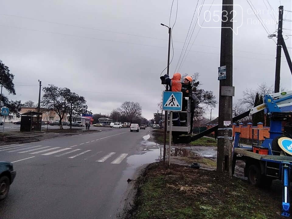У Полтаві триває ремонт та заміна пішохідних світлофорів, фото-3 У Полтаві триває ремонт та заміна пішохідних світлофорів, фото-3