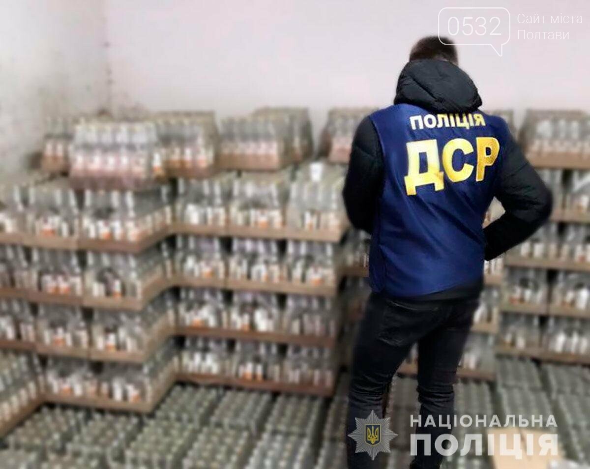 На Полтавщині поліція викрила «мережу» збуту фальсифіковано..., фото-3 На Полтавщині поліція викрила «мережу» збуту фальсифікованого алкоголю і тютюну, фото-3