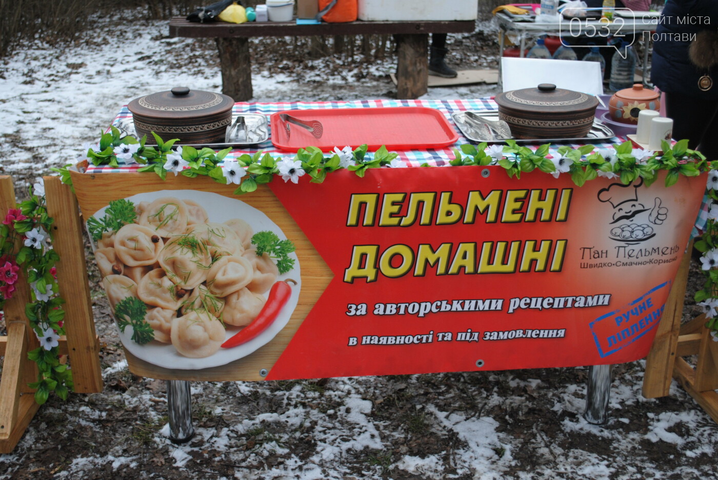 У Полтавському дендропарку пройшов зимовий “Арт-пікнік” (Ф..., фото-10 У Полтавському дендропарку пройшов зимовий “Арт-пікнік” (ФОТО), фото-10