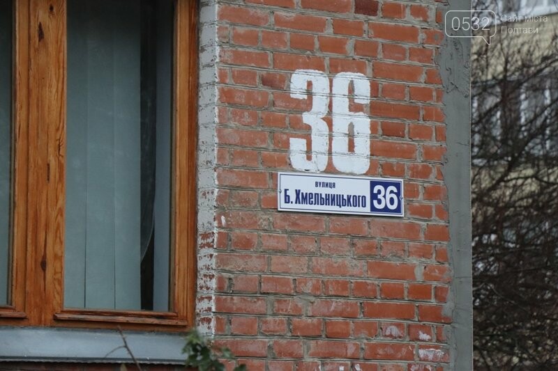 Шамота: Співпраця міста і ОСББ – єдиноможлива практика збер..., фото-3 Шамота: Співпраця міста і ОСББ – єдиноможлива практика збереження житлового фонду, фото-3