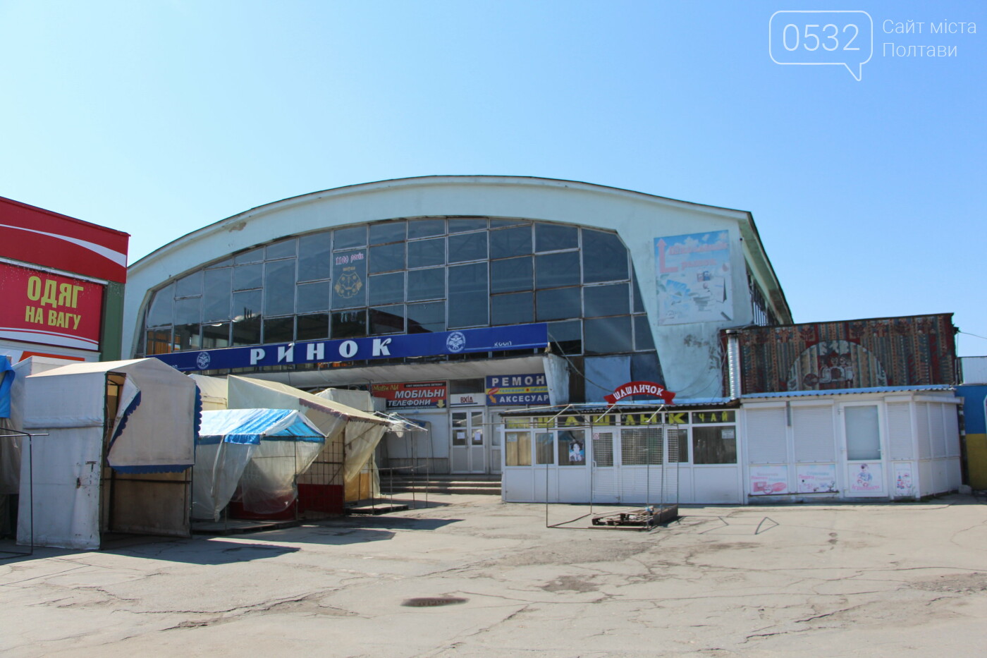 Як сьогодні працює центральний ринок у Полтаві (ФОТО, ВІДЕО), фото-1 Як сьогодні працює центральний ринок у Полтаві (ФОТО, ВІДЕО), фото-1