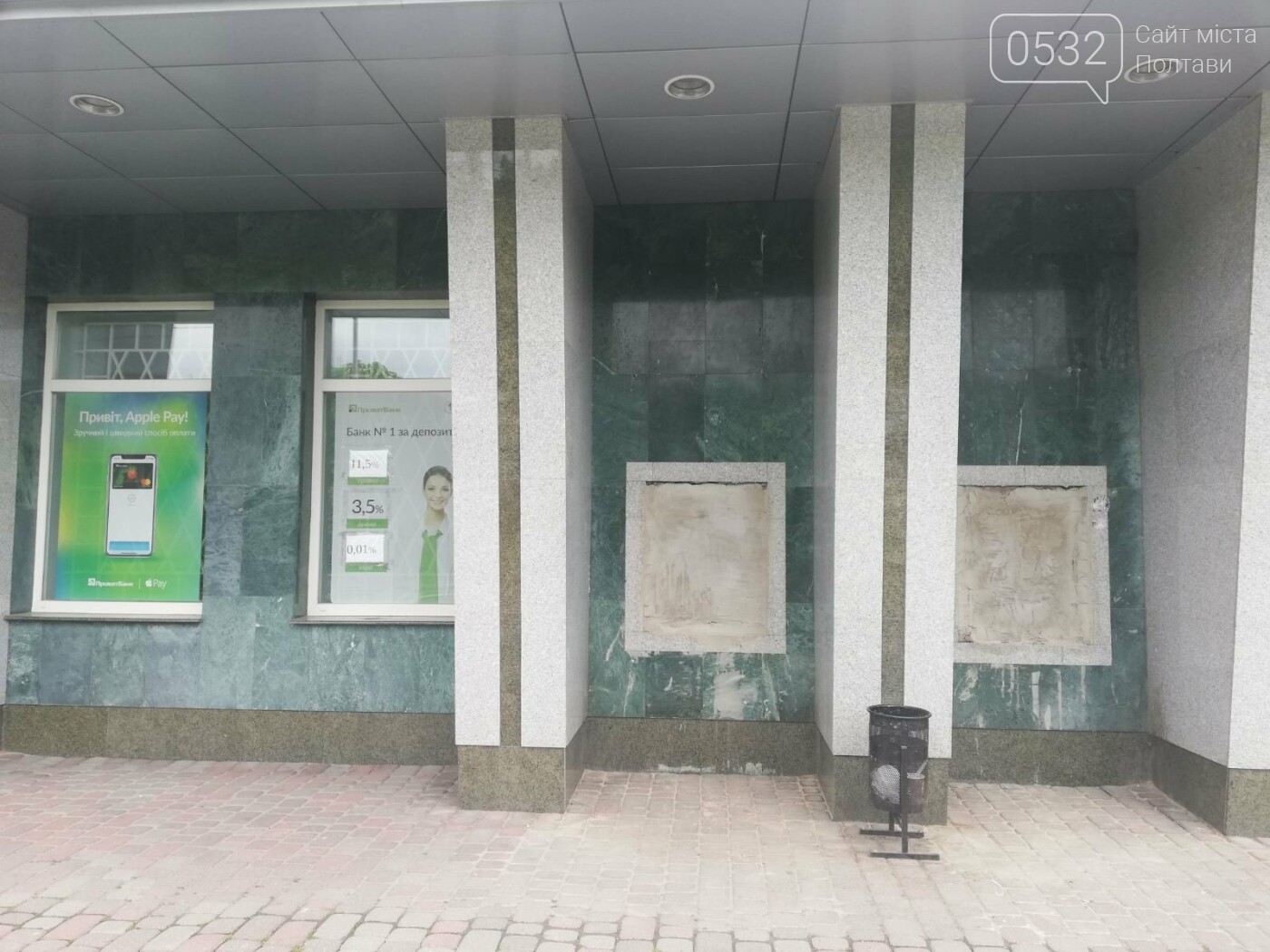 З фасаду головного офісу «ПриватБанку» в Полтаві зникли бан..., фото-2 З фасаду головного офісу «ПриватБанку» в Полтаві зникли банкомати, фото-2