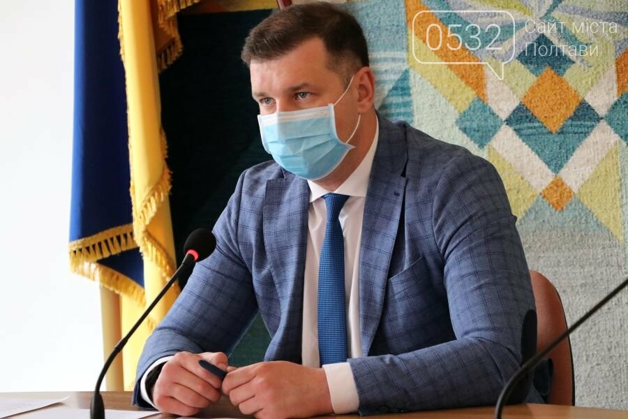 Сьогодні пройшло засідання виконавчого комітету Полтавсько..., фото-1 Сьогодні пройшло засідання виконавчого комітету Полтавської міської ради, фото-1