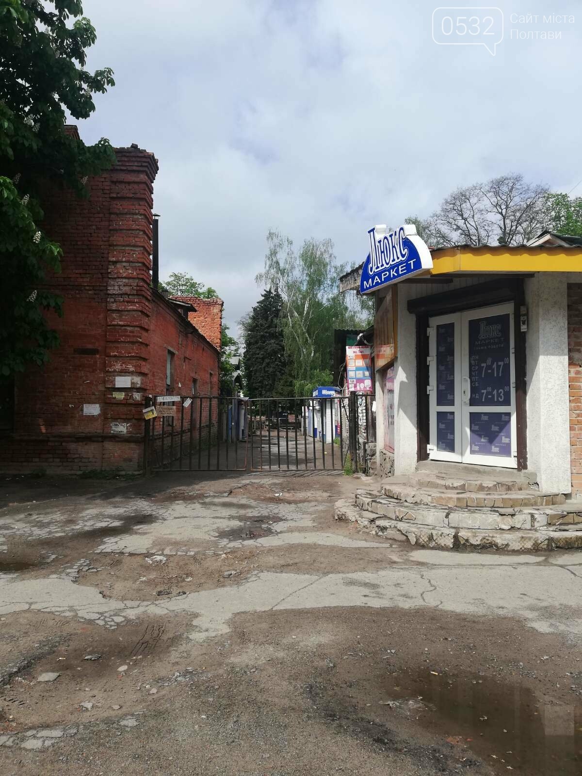 Які ринки у Полтаві відкриють найближчим часом?, фото-2 Які ринки у Полтаві відкриють найближчим часом?, фото-2
