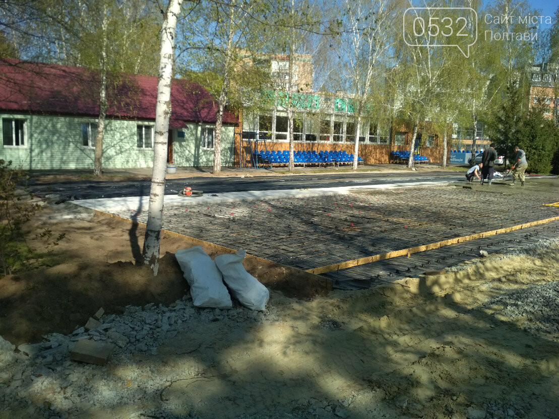 На полтавському стадіоні «Динамо» почали ремонтувати волейб..., фото-1 На полтавському стадіоні «Динамо» почали ремонтувати волейбольні майданчики, фото-1