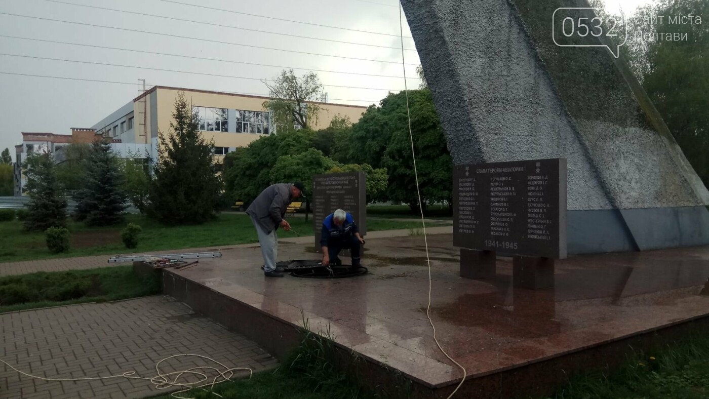 У Полтаві ремонтують пам’ятники, фото-2 У Полтаві ремонтують пам’ятники, фото-2