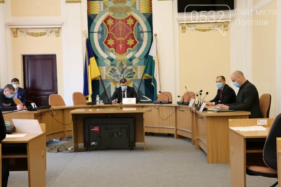 У Полтавській міськраді створили комісії з визначення та ві..., фото-1 У Полтавській міськраді створили комісії з визначення та відшкодування збитків, заподіяних територіальній громаді внаслідок порушення земел..., фото-1