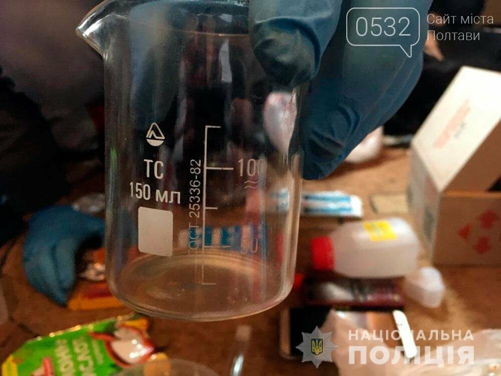 На Полтавщині затримали підозрюваного у виготовленні та про..., фото-2 На Полтавщині затримали підозрюваного у виготовленні та продажу «Амфетаміну», фото-2
