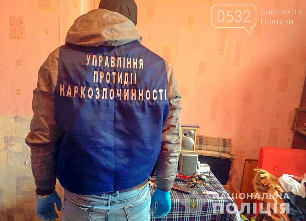 На Полтавщині затримали підозрюваного у виготовленні та про..., фото-3 На Полтавщині затримали підозрюваного у виготовленні та продажу «Амфетаміну», фото-3