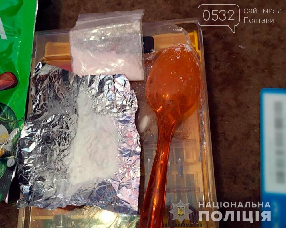 На Полтавщині затримали підозрюваного у виготовленні та про..., фото-4 На Полтавщині затримали підозрюваного у виготовленні та продажу «Амфетаміну», фото-4