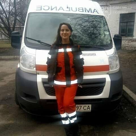 Лікарка з Полтави потребує термінової допомоги, фото-1 Лікарка з Полтави потребує термінової допомоги, фото-1