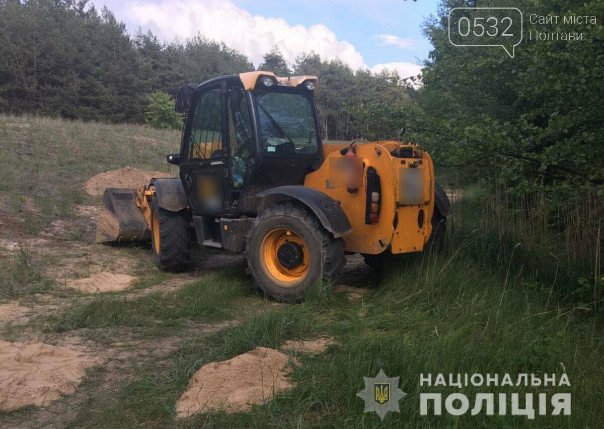 На Полтавщині поліцейські зупинили незаконний видобуток піску, фото-1 На Полтавщині поліцейські зупинили незаконний видобуток піску, фото-1