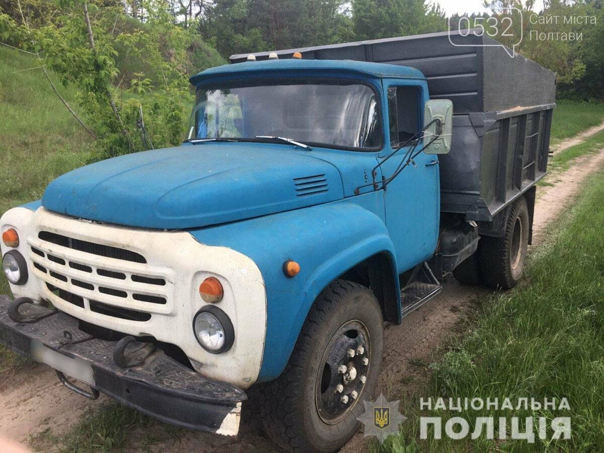 На Полтавщині поліцейські зупинили незаконний видобуток піску, фото-2 На Полтавщині поліцейські зупинили незаконний видобуток піску, фото-2