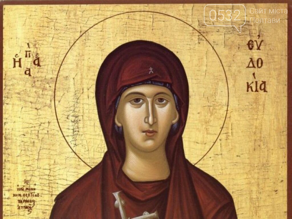 Сьогодні - День жіночої емансипації та святого Ондрона, фото-2 Сьогодні - День жіночої емансипації та святого Ондрона, фото-2