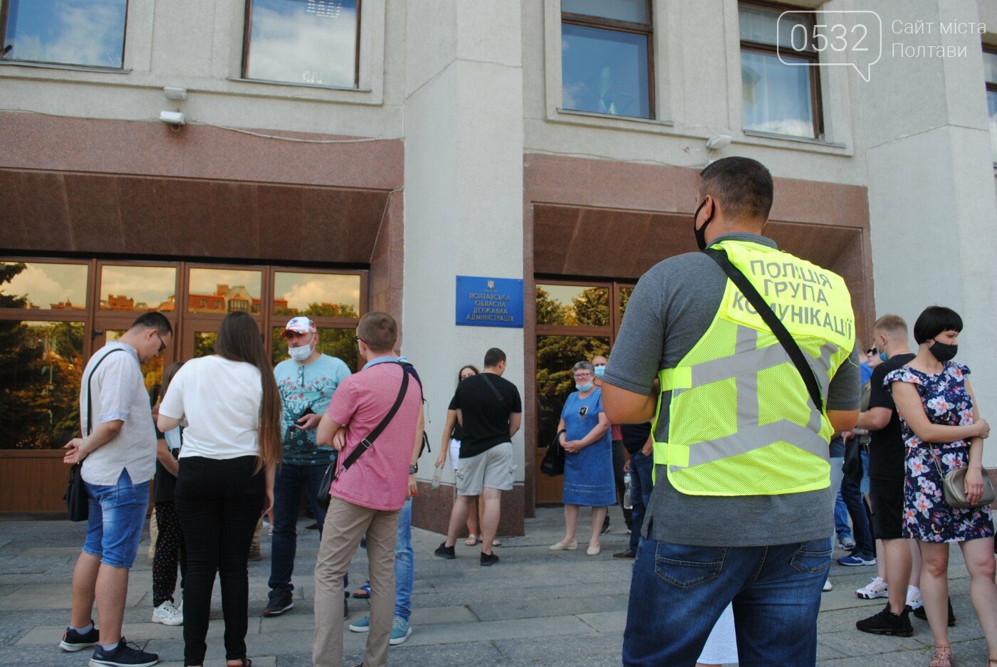 Мітинг під ОДА Мітинг під ОДА