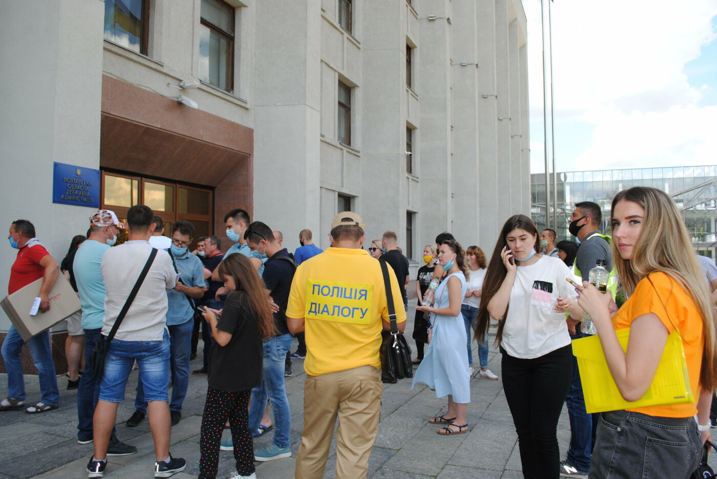 Мітинг під ОДА Мітинг під ОДА