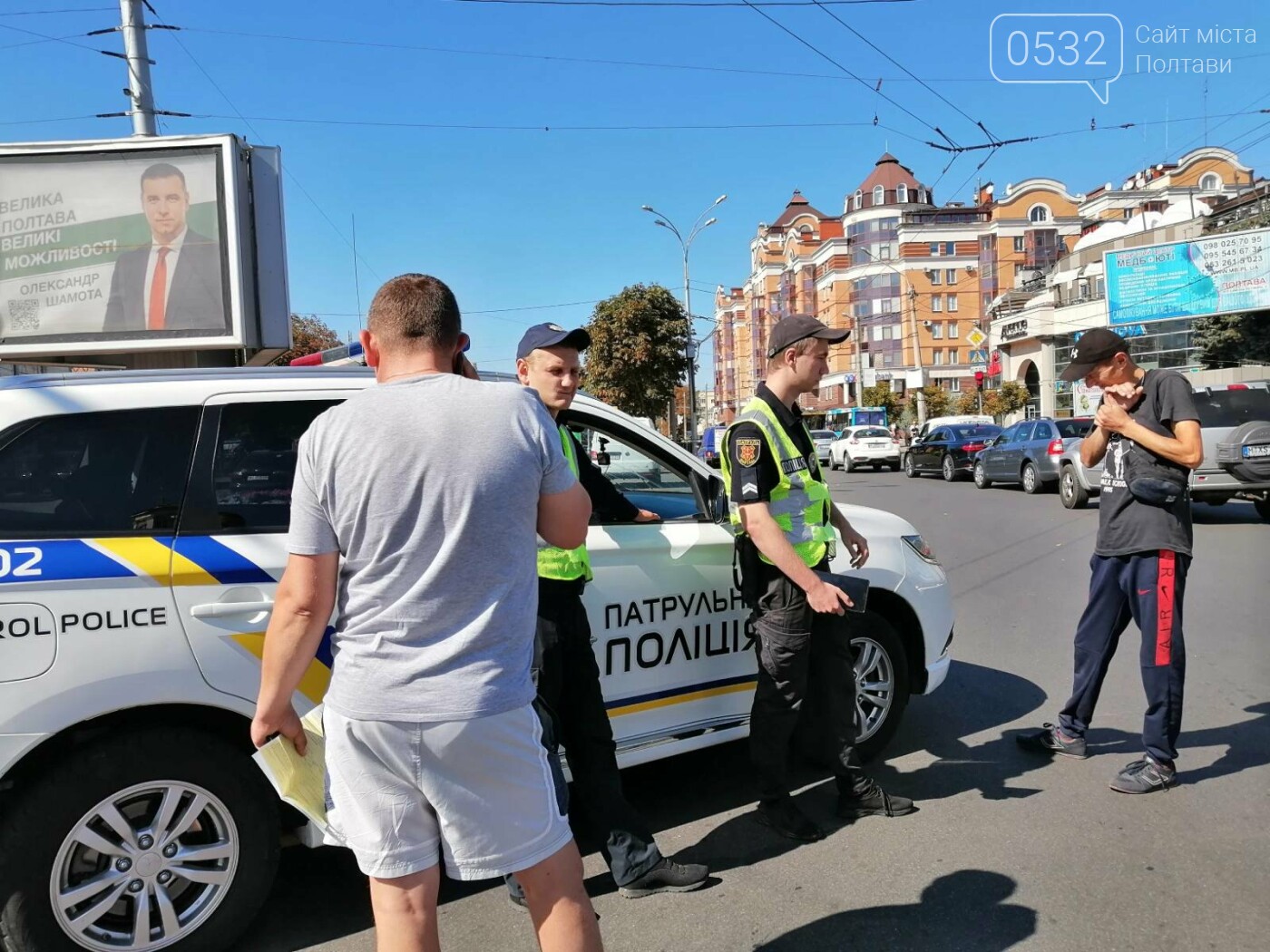 ДТП ДТП