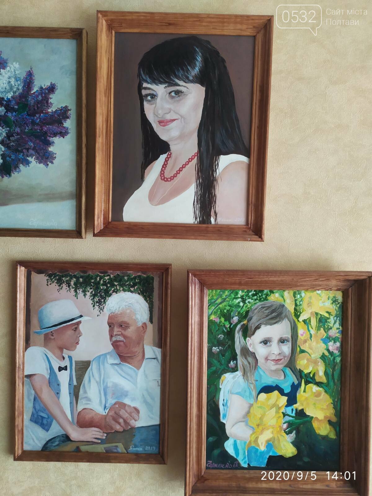 Портрети рідних Портрети рідних