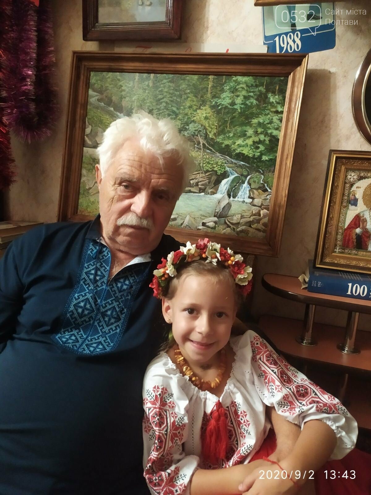 Павло Черненко Павло Черненко