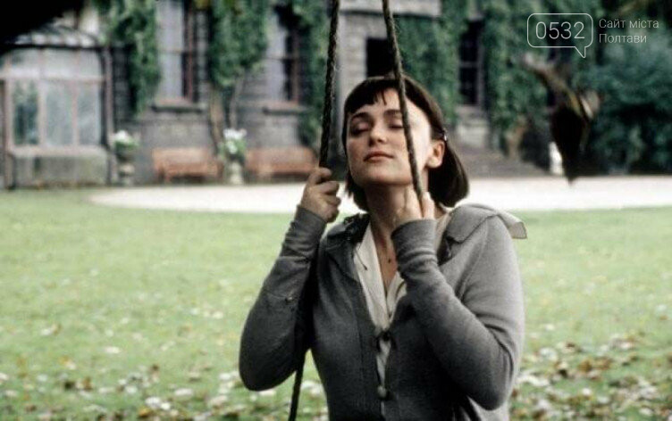 Останній вересень / The Last September (1999, Ірландія, Британія, Ф... Останній вересень / The Last September (1999, Ірландія, Британія, Франція)