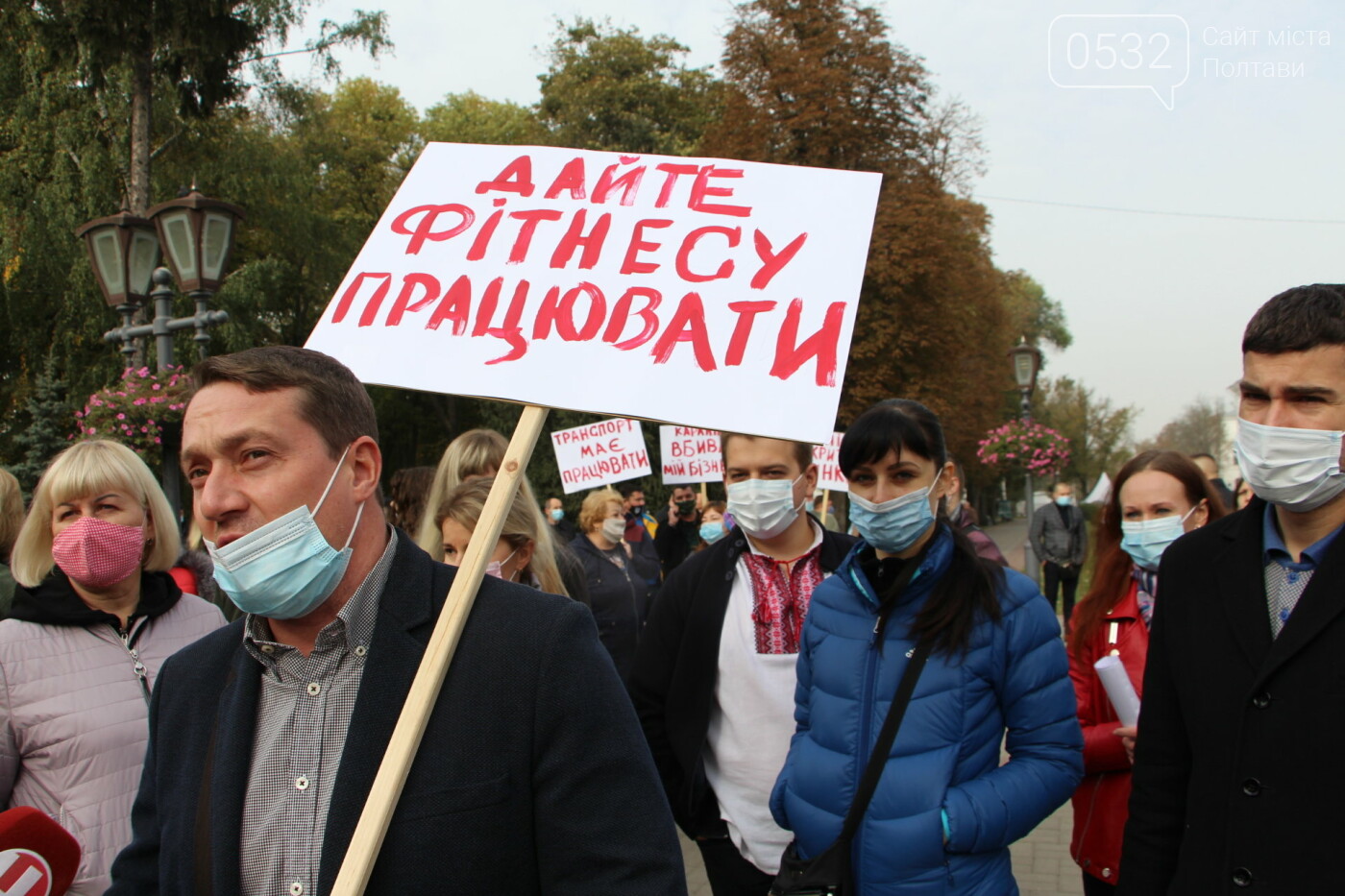 Полтава вийшла проти "червоної" зони: скільки людей і чого..., фото-11 Полтава вийшла проти "червоної" зони: скільки людей і чого вимагають (ФОТОРЕПОРТАЖ), фото-11
