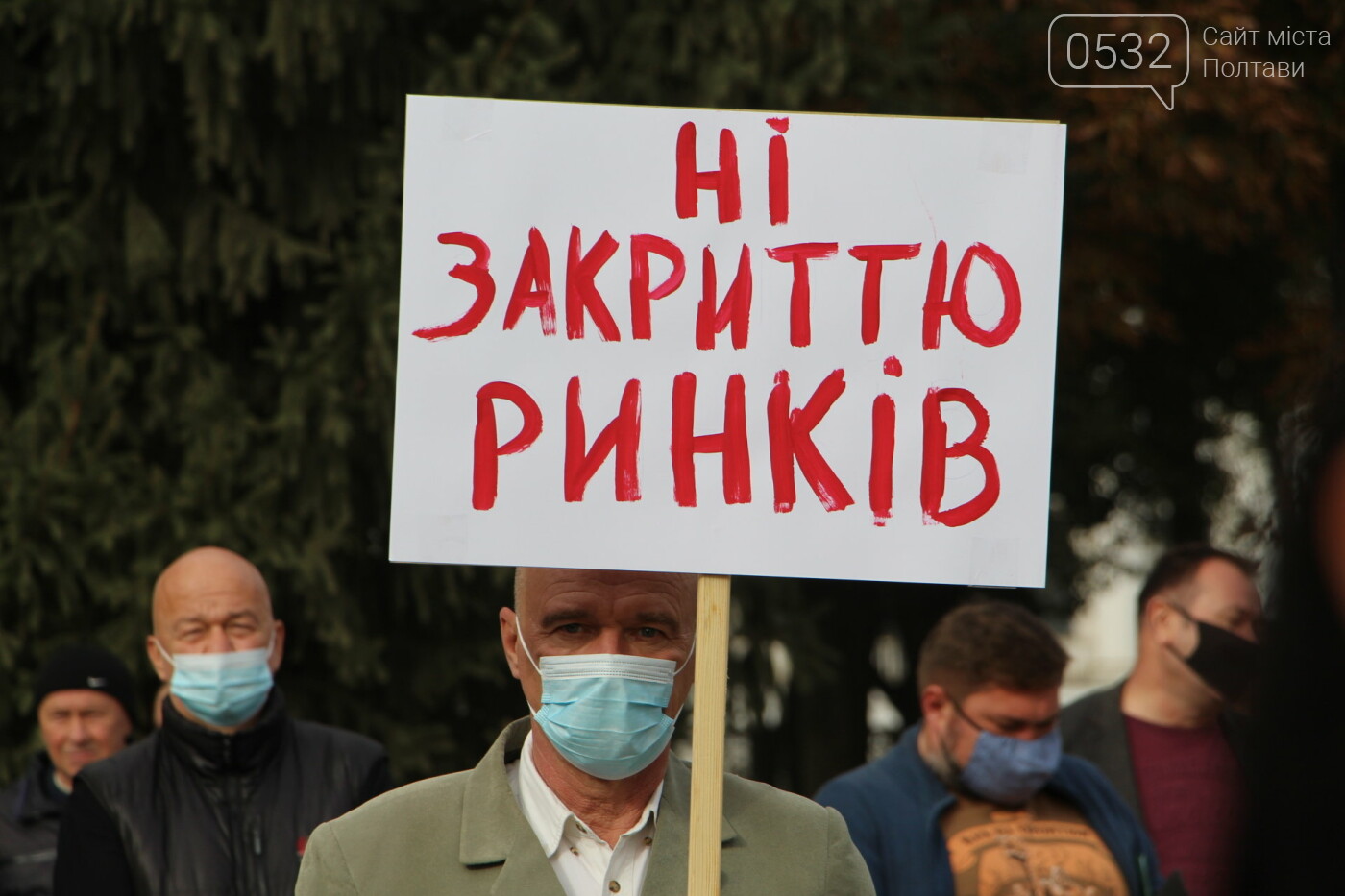 Полтава вийшла проти "червоної" зони: скільки людей і чого..., фото-12 Полтава вийшла проти "червоної" зони: скільки людей і чого вимагають (ФОТОРЕПОРТАЖ), фото-12
