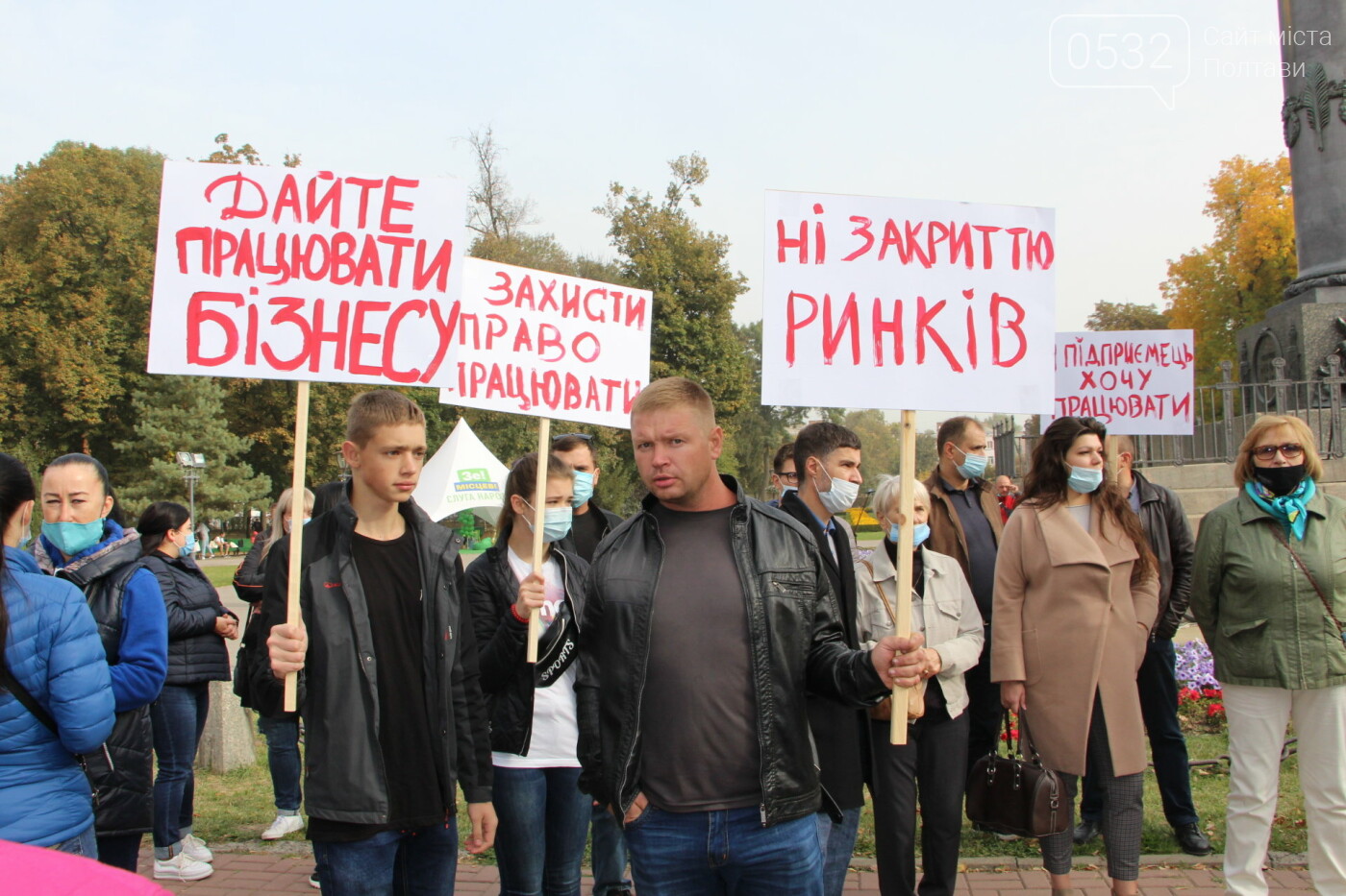 Полтава вийшла проти "червоної" зони: скільки людей і чого..., фото-15 Полтава вийшла проти "червоної" зони: скільки людей і чого вимагають (ФОТОРЕПОРТАЖ), фото-15