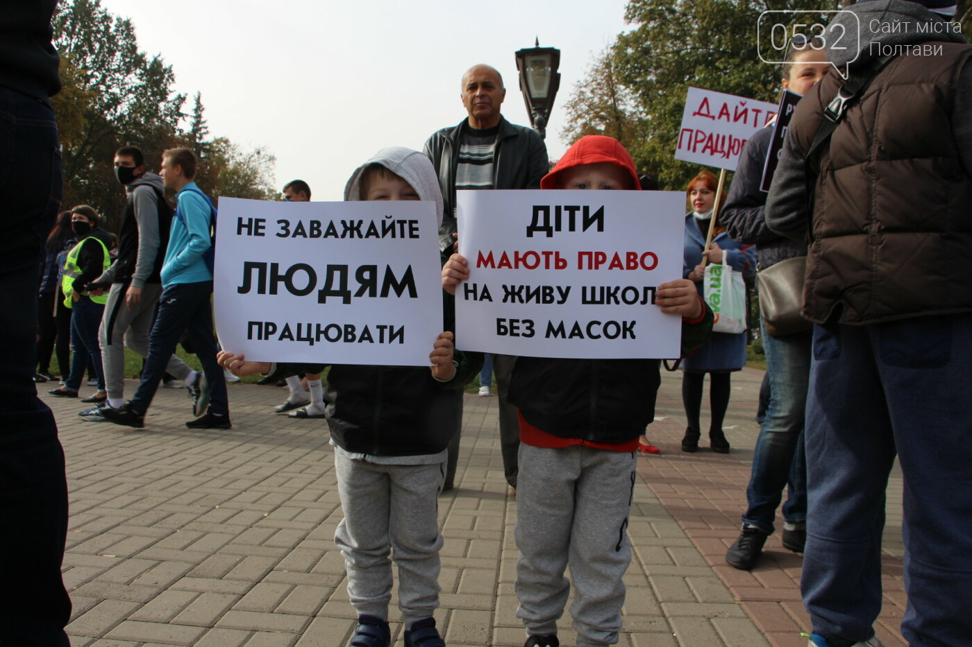 Полтава вийшла проти "червоної" зони: скільки людей і чого..., фото-14 Полтава вийшла проти "червоної" зони: скільки людей і чого вимагають (ФОТОРЕПОРТАЖ), фото-14
