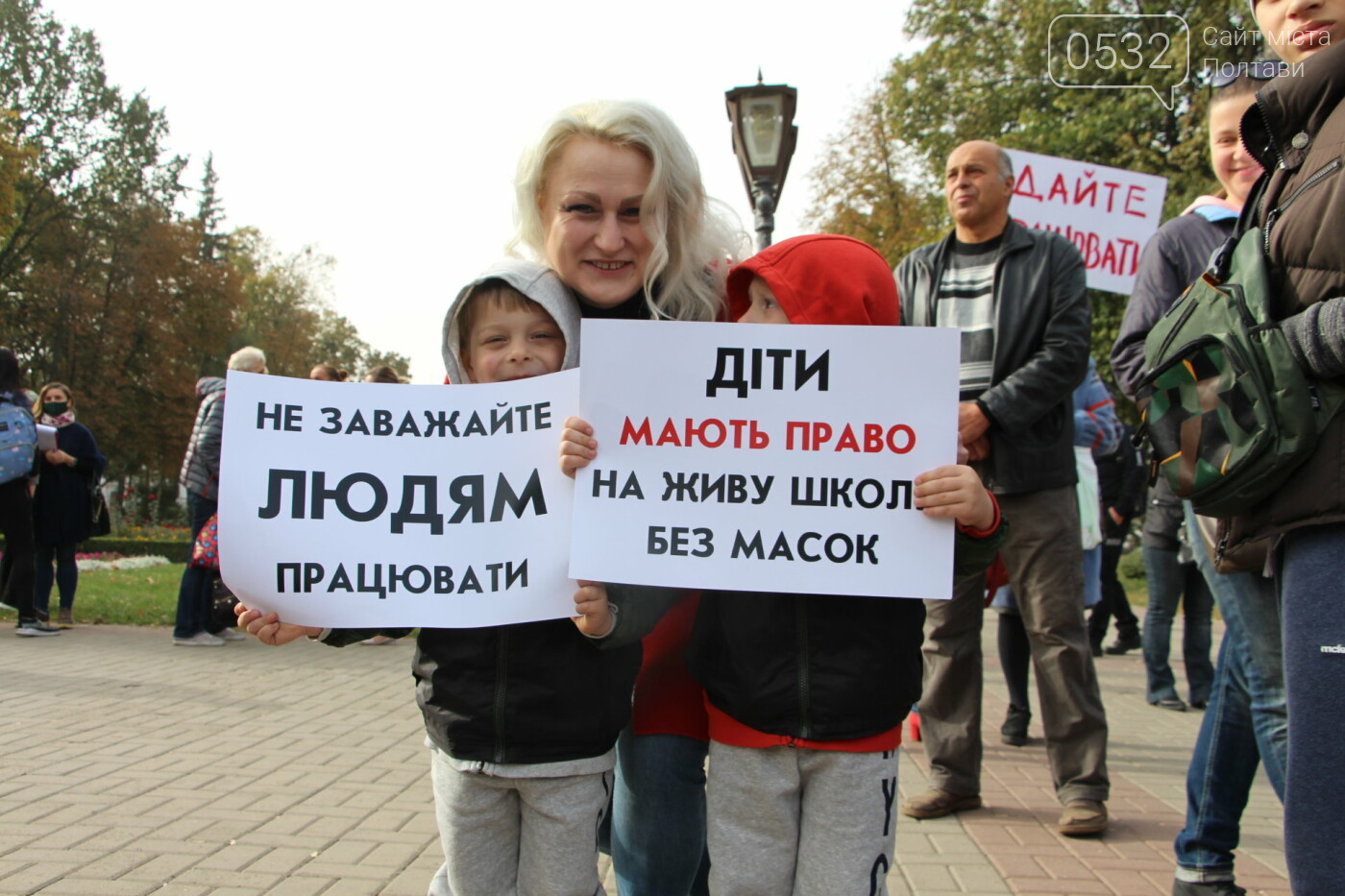 Полтава вийшла проти "червоної" зони: скільки людей і чого..., фото-13 Полтава вийшла проти "червоної" зони: скільки людей і чого вимагають (ФОТОРЕПОРТАЖ), фото-13