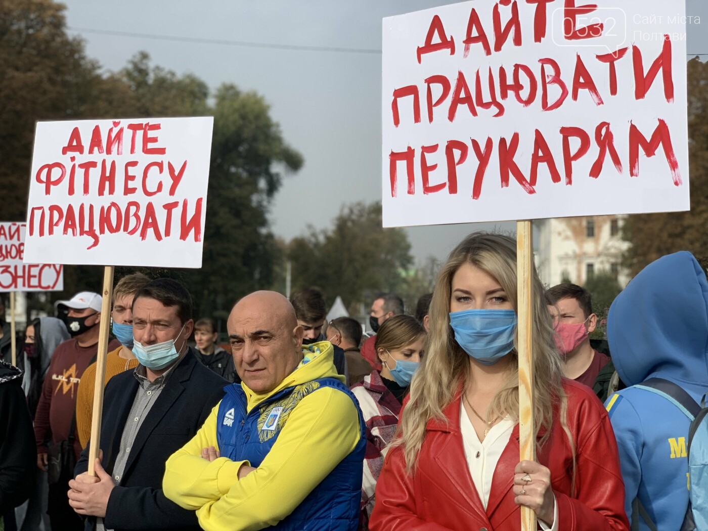 «Ні закриттю» – У Полтаві протестували проти посилення кара..., фото-1 «Ні закриттю» – У Полтаві протестували проти посилення карантину, фото-1