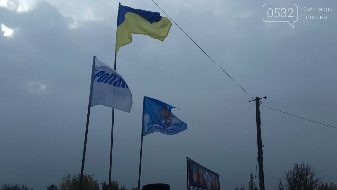 Під Полтавою розпочалися змагання із мотокросу (ФОТО, ВІДЕО), фото-7 Під Полтавою розпочалися змагання із мотокросу (ФОТО, ВІДЕО), фото-7