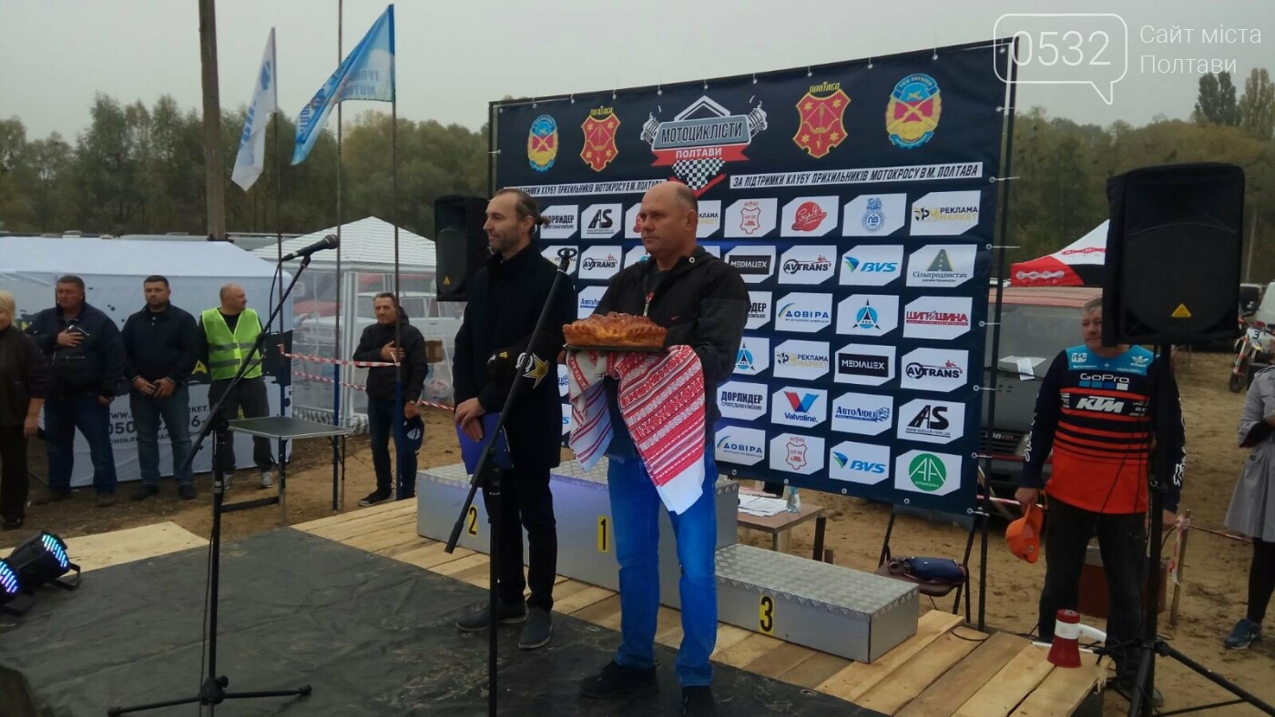Під Полтавою розпочалися змагання із мотокросу (ФОТО, ВІДЕО), фото-3 Під Полтавою розпочалися змагання із мотокросу (ФОТО, ВІДЕО), фото-3