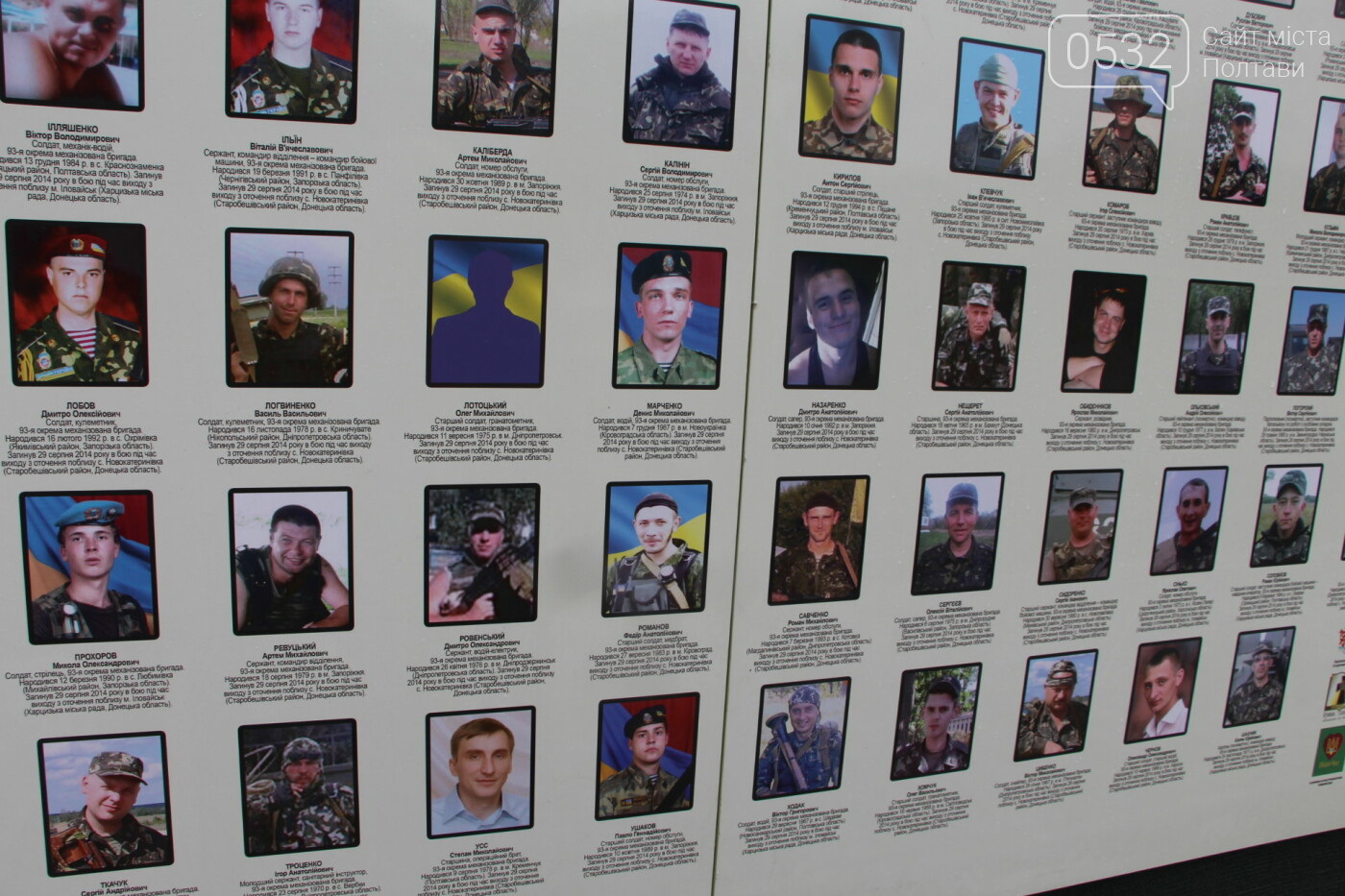 У Полтаві відкрили "Стіну пам'яті" загиблих за Україну воїн..., фото-3 У Полтаві відкрили "Стіну пам'яті" загиблих за Україну воїнів (ФОТОРЕПОРТАЖ), фото-3