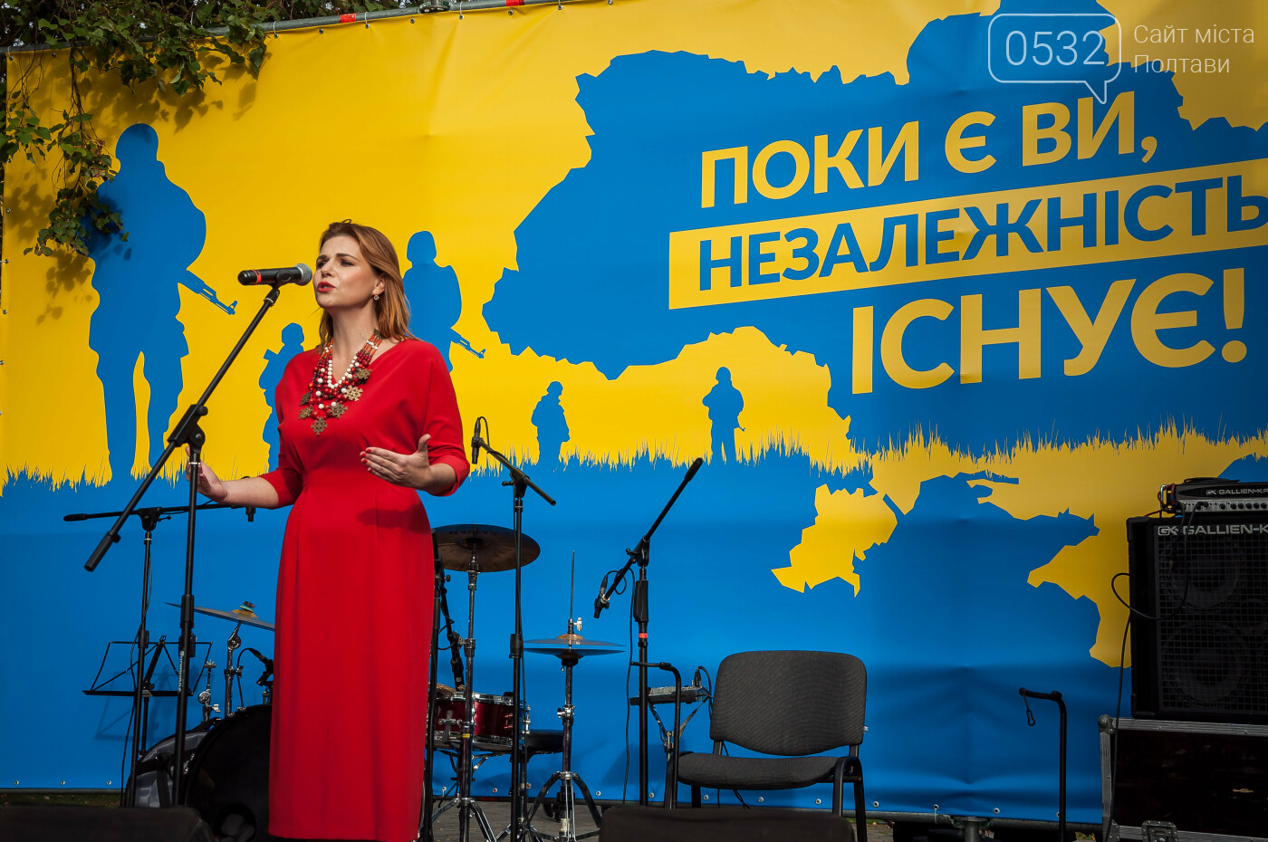 У Полтаві вшанували українських героїв Дня захисників України, фото-7 У Полтаві вшанували українських героїв Дня захисників України, фото-7