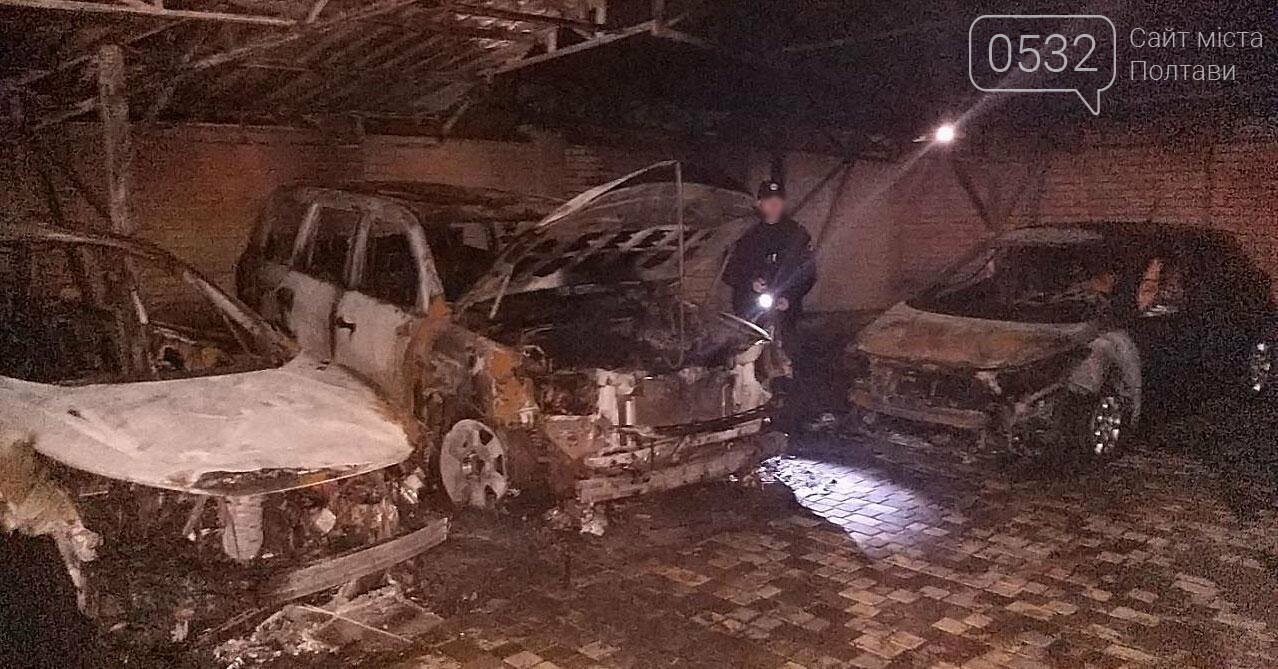 У місті на Полтавщині вночі спалили сім автомобілів, фото-2 У місті на Полтавщині вночі спалили сім автомобілів, фото-2