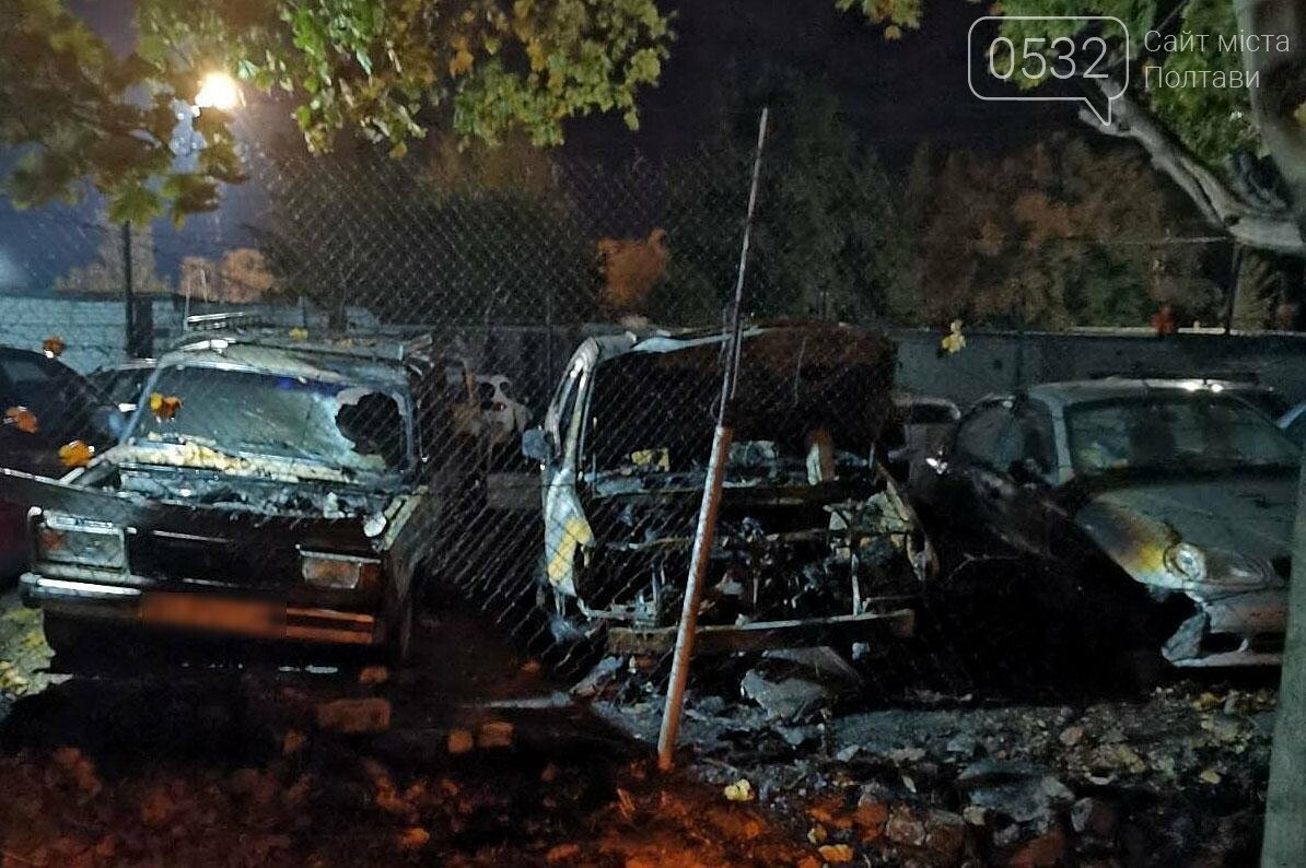 У місті на Полтавщині вночі спалили сім автомобілів, фото-1 У місті на Полтавщині вночі спалили сім автомобілів, фото-1