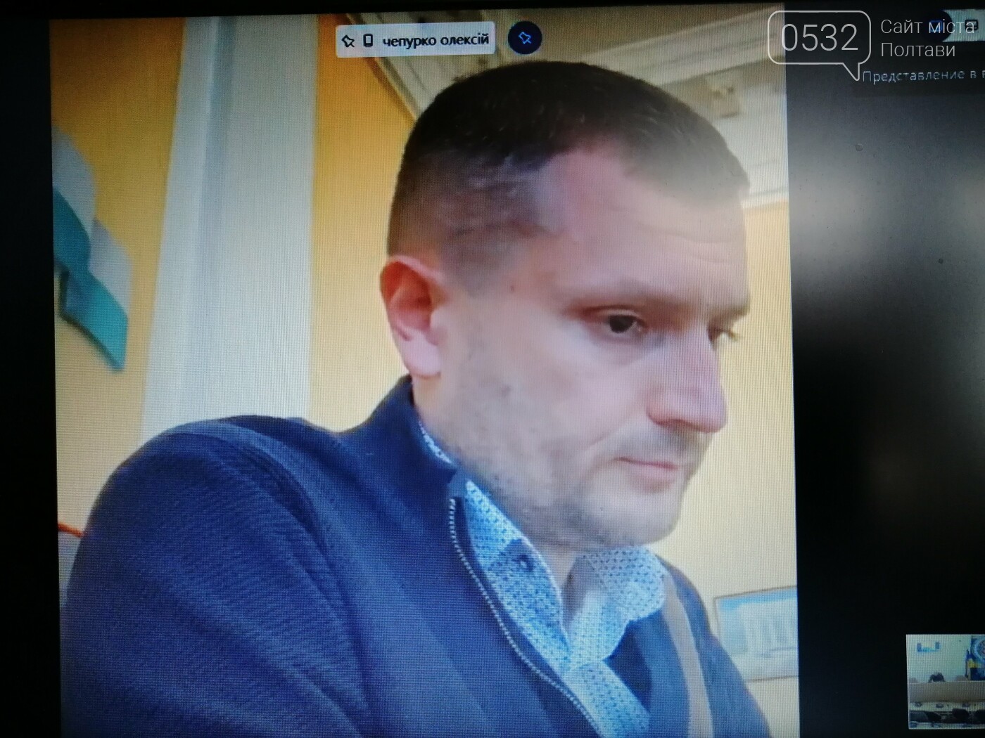 У Полтаві пройшло засідання постійної комісії у режимі віде..., фото-5 У Полтаві пройшло засідання постійної комісії у режимі відеоконференції, фото-5