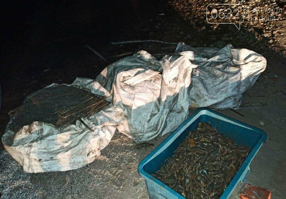 На Полтавщині браконьєри незаконно виловили понад півтисячі..., фото-3 На Полтавщині браконьєри незаконно виловили понад півтисячі раків, фото-3