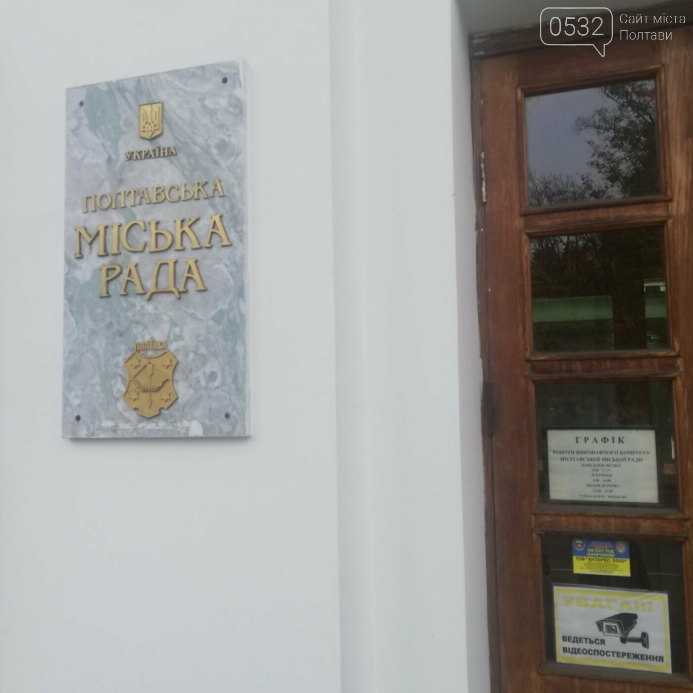 Це надовго: у Полтавській ТВК другу добу приймають бюлетені..., фото-1 Це надовго: у Полтавській ТВК другу добу приймають бюлетені із дільниць, фото-1